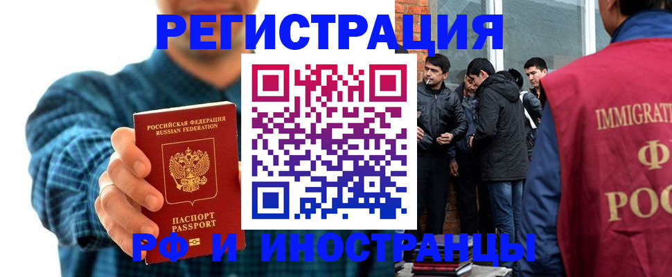 пропишу в квартире в Москве